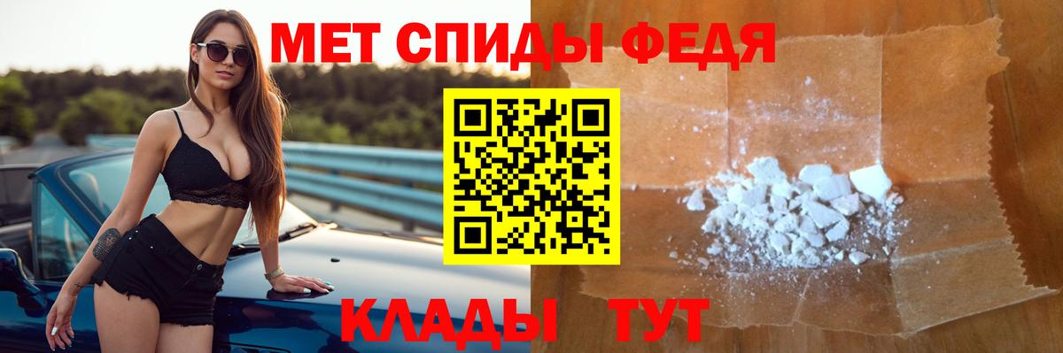 Рассказово  АМФЕТАМИН VHQ  Вход с VPN 