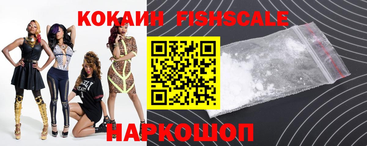 Рассказово  COCAIN 99%  Вход с VPN 