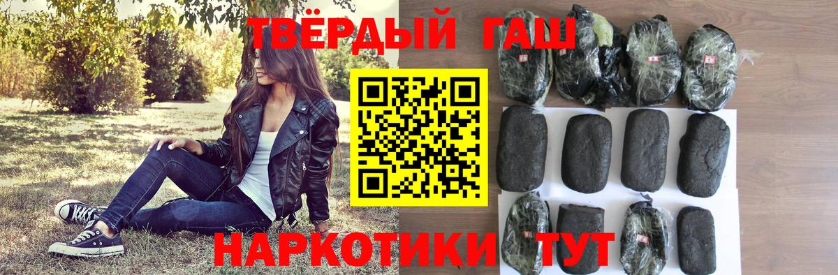 Гашиш гашик  цена   Рассказово  Вход с VPN  ГАШ хэш 