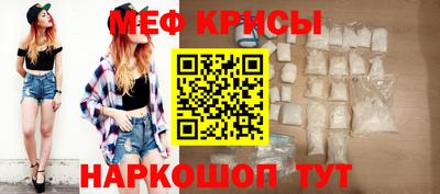 COCAINE Сланцы