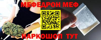 COCAINE Сланцы
