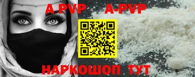 spice Славгород