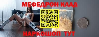 spice Славгород