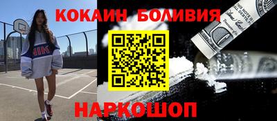 spice Славгород
