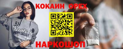 мефедрон Славянск-на-Кубани