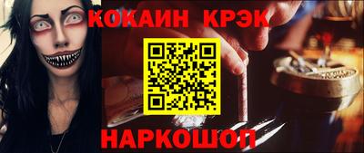 метадон Северобайкальск