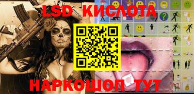 COCAINE Сланцы