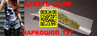 мефедрон Славянск-на-Кубани