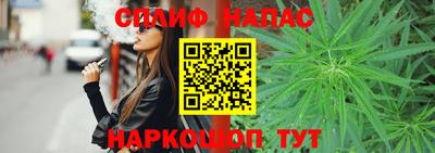 мефедрон Славянск-на-Кубани