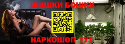 мефедрон Славянск-на-Кубани