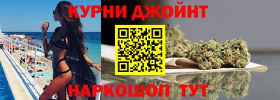 мефедрон Славянск-на-Кубани