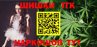 мефедрон Славянск-на-Кубани