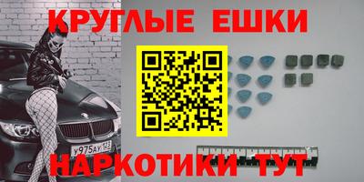 COCAINE Сланцы