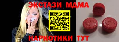 мефедрон Славянск-на-Кубани