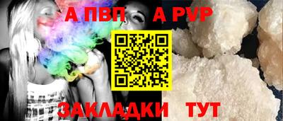 мефедрон Славянск-на-Кубани