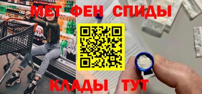COCAINE Сланцы