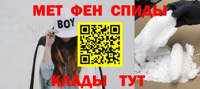 spice Славгород