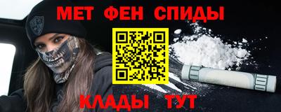 метадон Северобайкальск