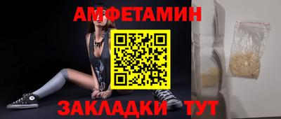 COCAINE Сланцы