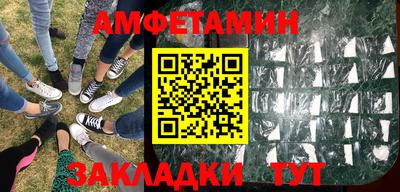 сатива Севастополь