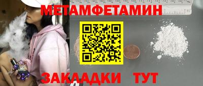 сатива Севастополь
