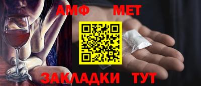 мефедрон Славянск-на-Кубани