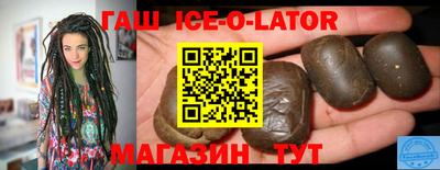 сатива Севастополь