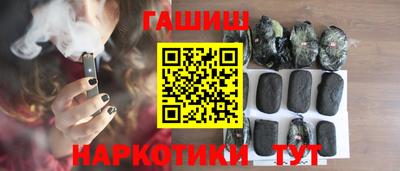COCAINE Сланцы