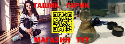 COCAINE Сланцы