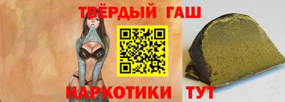 мефедрон Славянск-на-Кубани