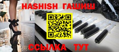 метадон Северобайкальск