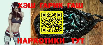 мефедрон Славянск-на-Кубани