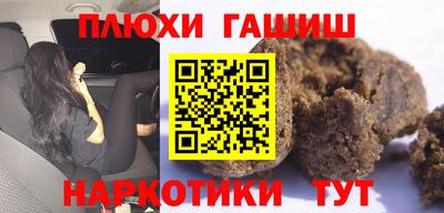 COCAINE Сланцы