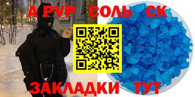 мефедрон Славянск-на-Кубани