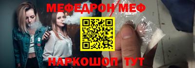 COCAINE Сланцы