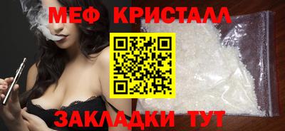 spice Славгород