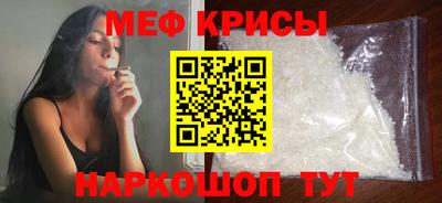 COCAINE Сланцы