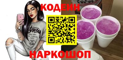COCAINE Сланцы