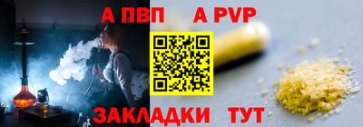 spice Славгород