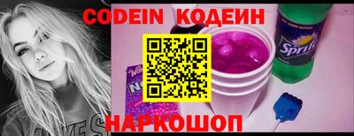 COCAINE Сланцы