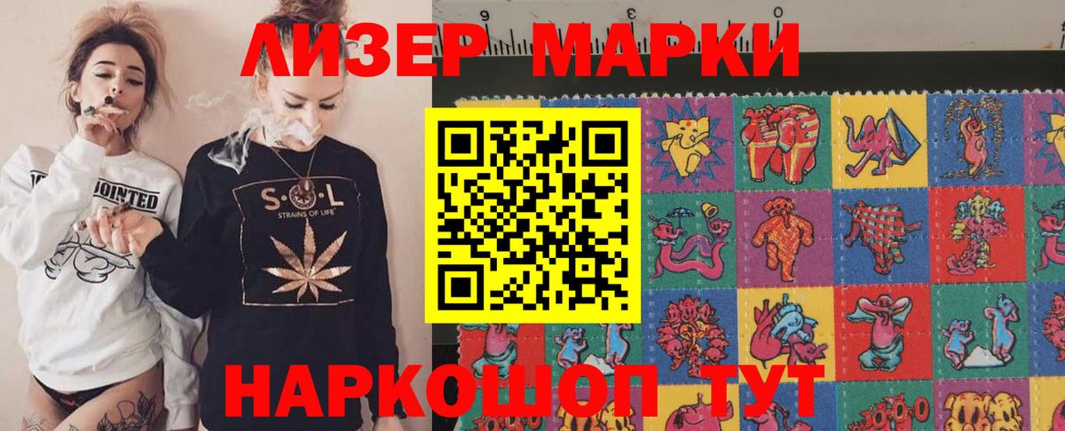 LSD-25 экстази кислота Рассказово