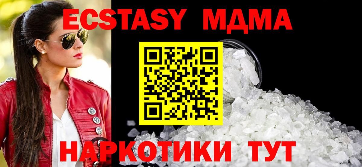 МДМА VHQ Рассказово