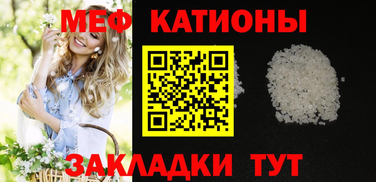 Меф  Мефедрон VHQ  Рассказово  Вход с VPN  МЕФ  Мефедрон кристаллы 