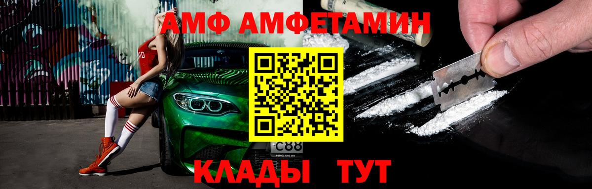 Рассказово  Первитин пудра  Вход с VPN 