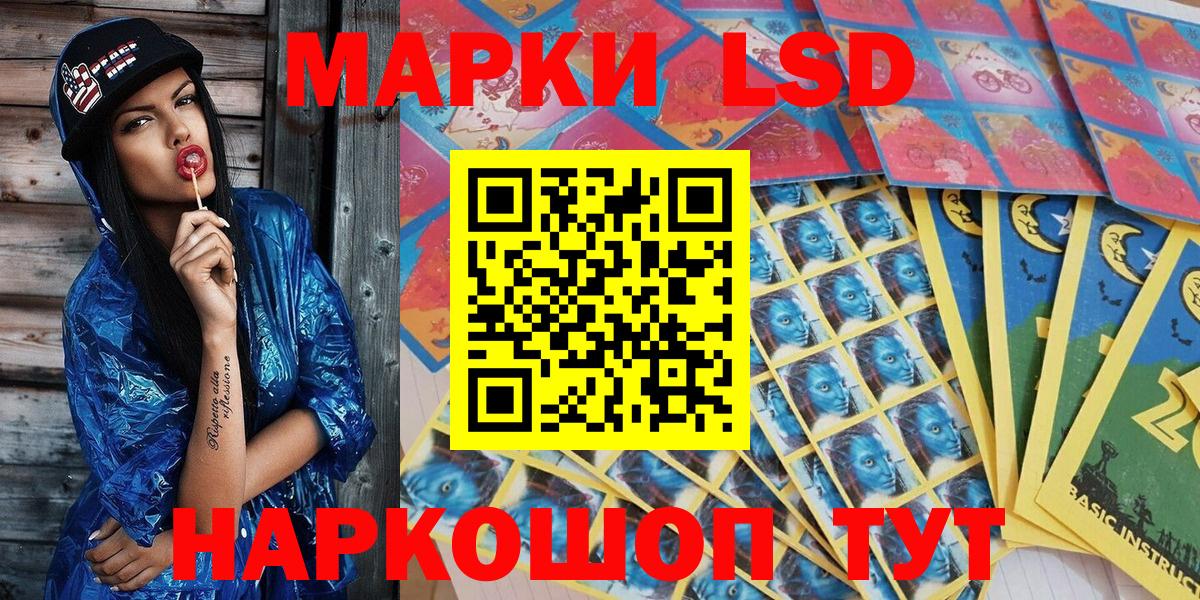 Марки NBOMe 1,8мг  Вход с VPN  Марки NBOMe 1,8мг  Марки 25I-NBOMe  Рассказово 