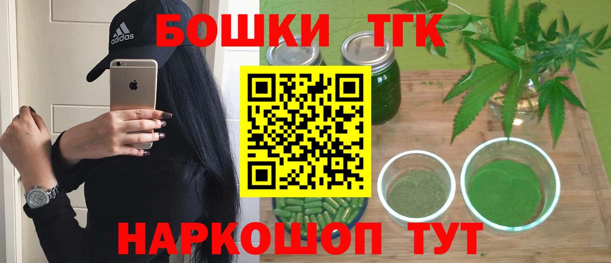 Каннабис OG Kush Рассказово