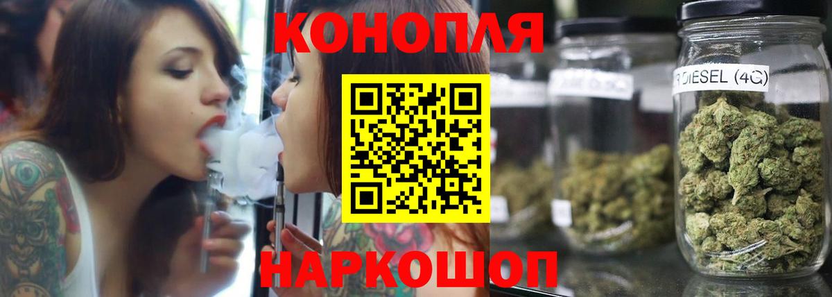 Бошки марихуана Amnesia  Вход с VPN  Рассказово  МАРИХУАНА AK-47  Каннабис Amnesia 